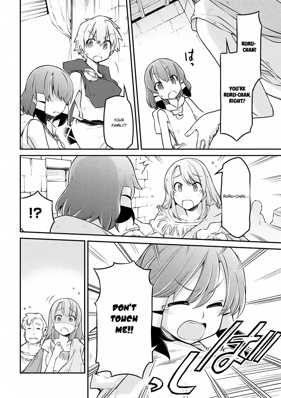 Isekai Kenkokuki chapter 17 page 15