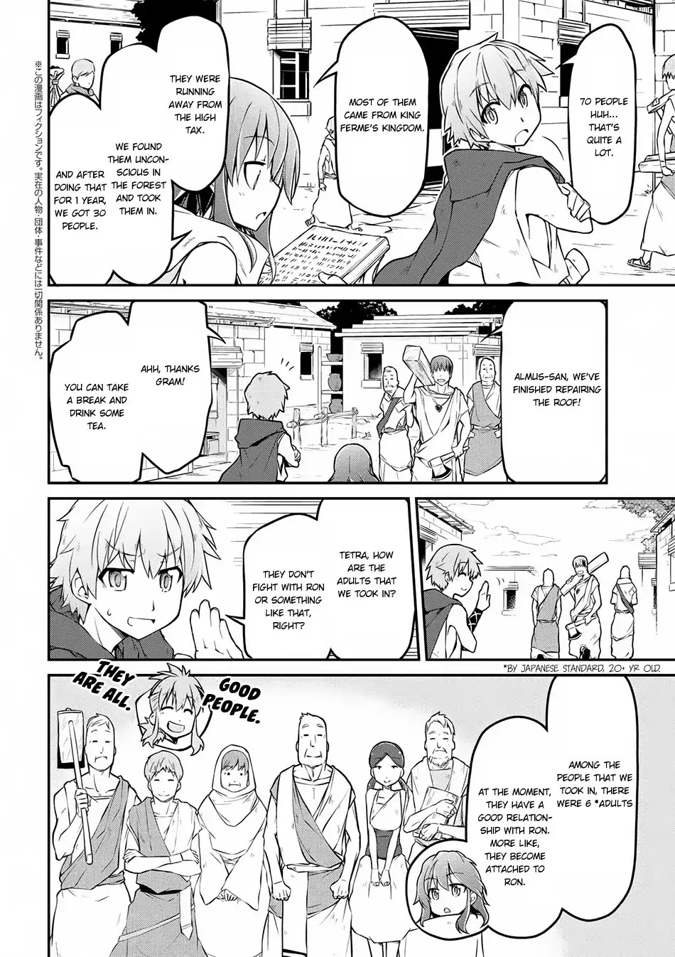 Isekai Kenkokuki chapter 17 page 3