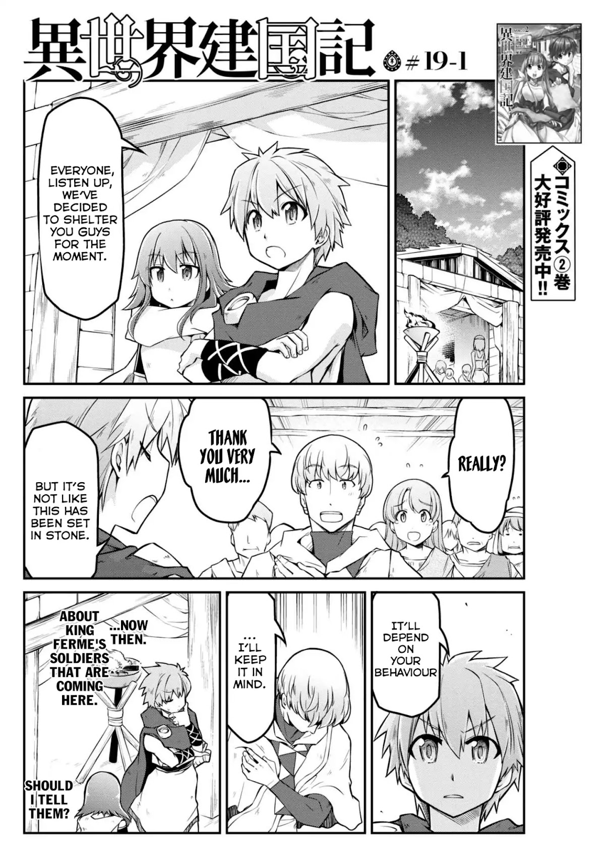 Isekai Kenkokuki chapter 19.1 page 2