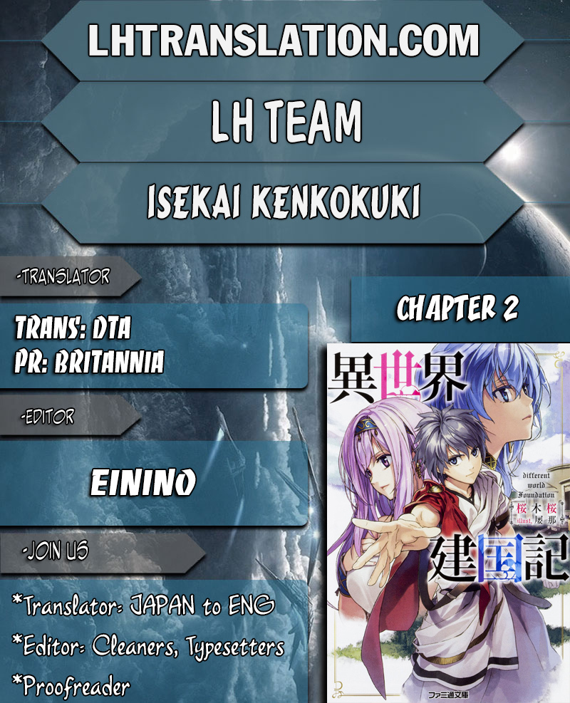 Isekai Kenkokuki chapter 2 page 1