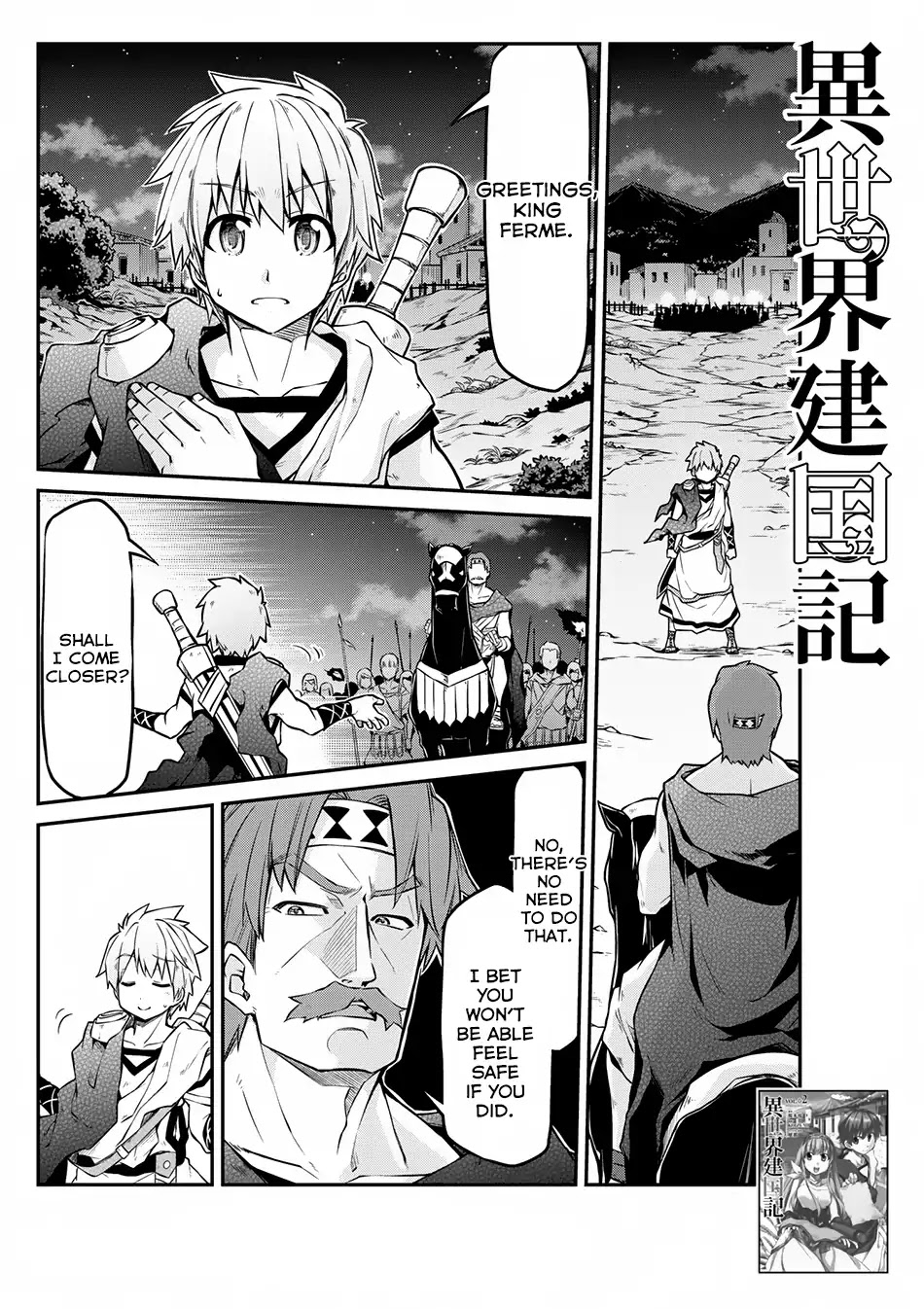 Isekai Kenkokuki chapter 20.1 page 2