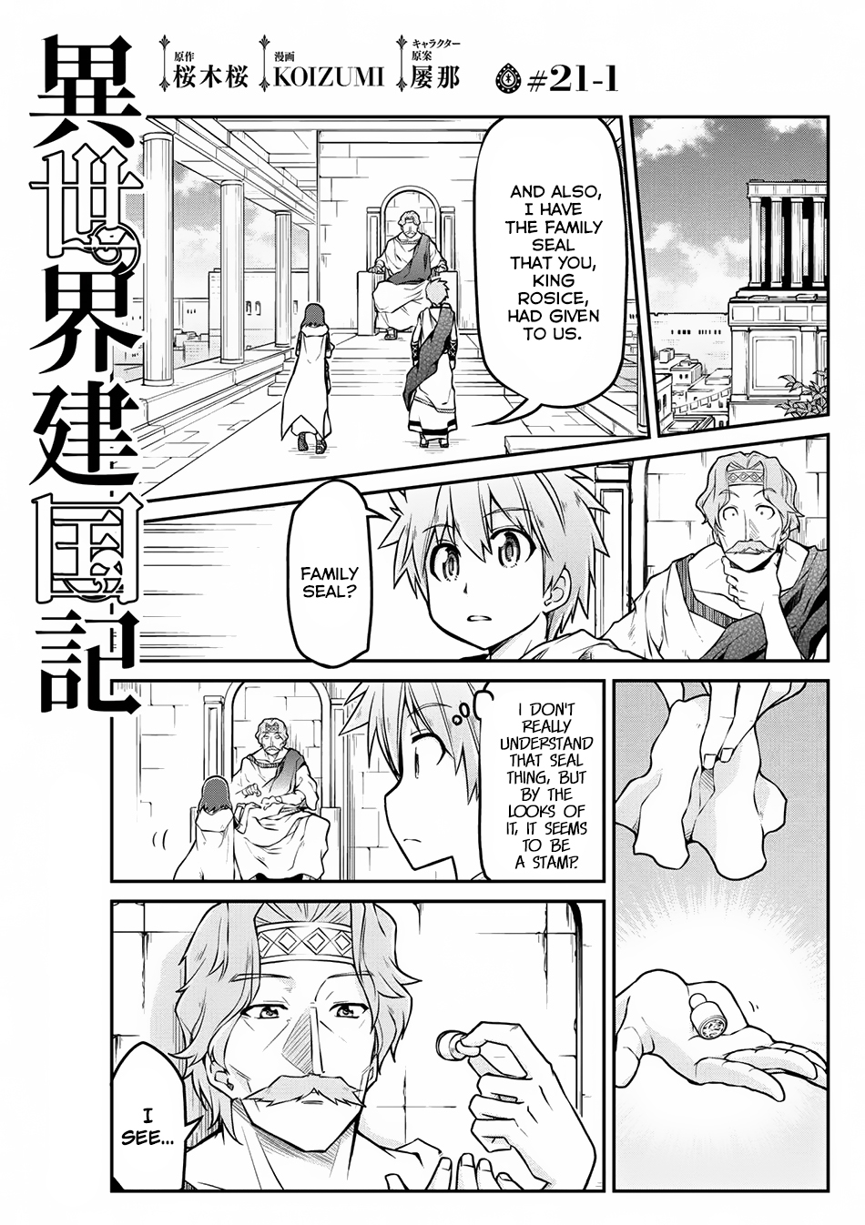 Isekai Kenkokuki chapter 21.1 page 2