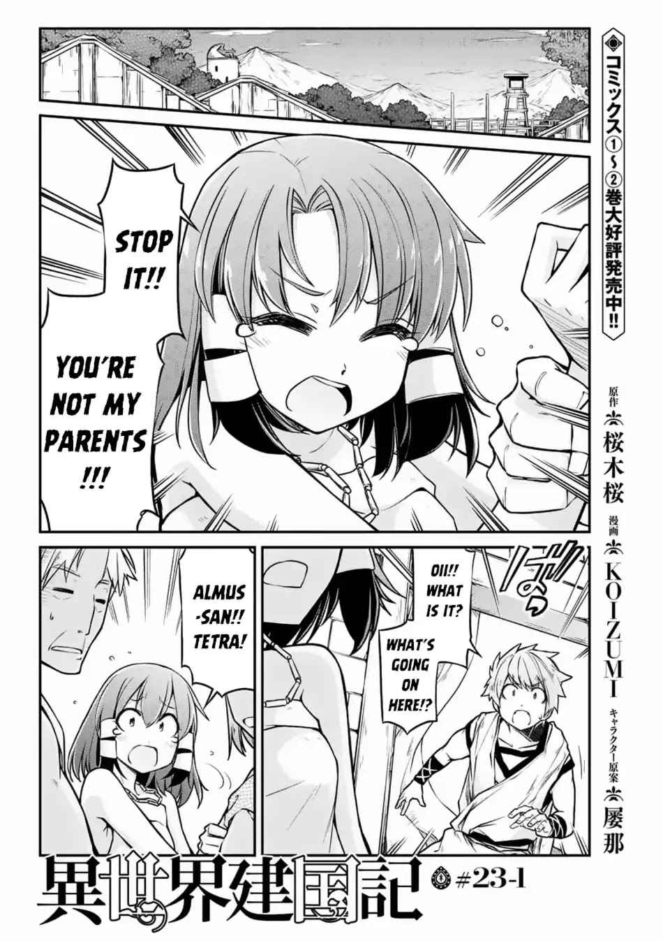 Isekai Kenkokuki chapter 23.1 page 2