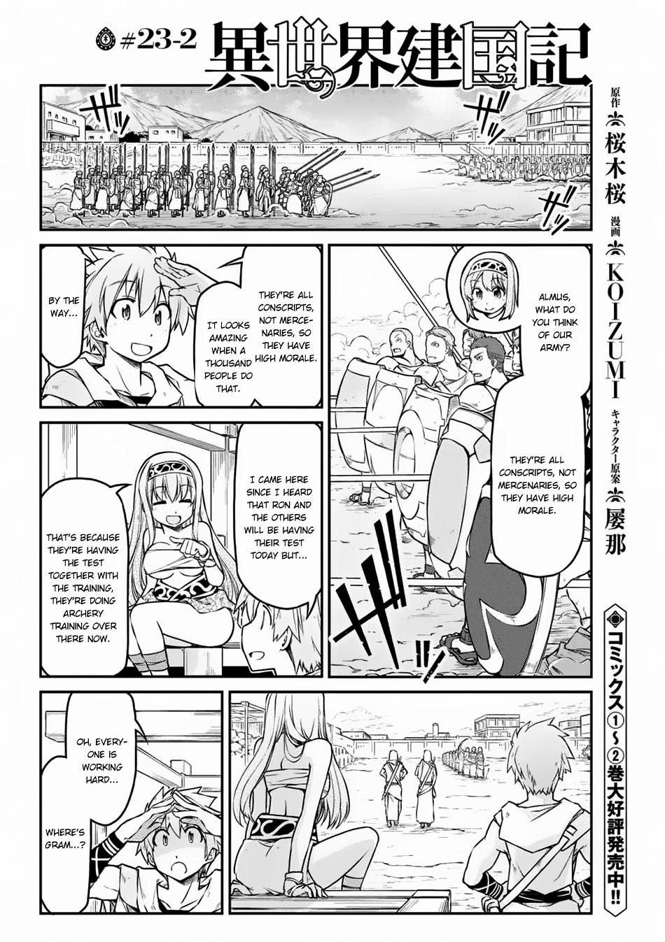 Isekai Kenkokuki chapter 23.2 page 2