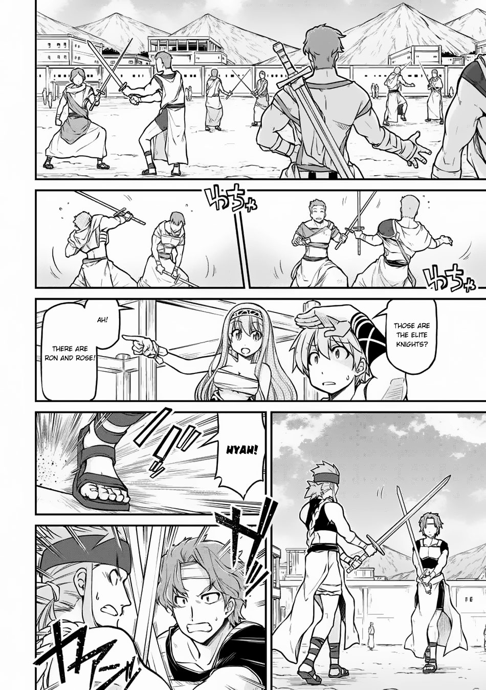 Isekai Kenkokuki chapter 23.2 page 5