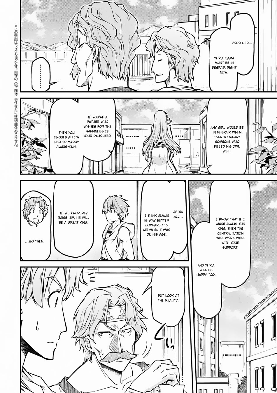 Isekai Kenkokuki chapter 24.1 page 3