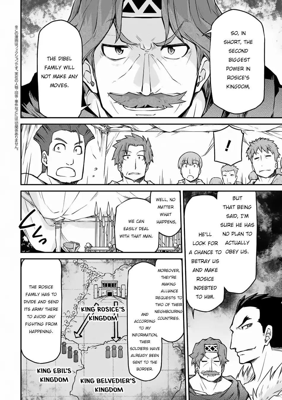 Isekai Kenkokuki chapter 25.1 page 3