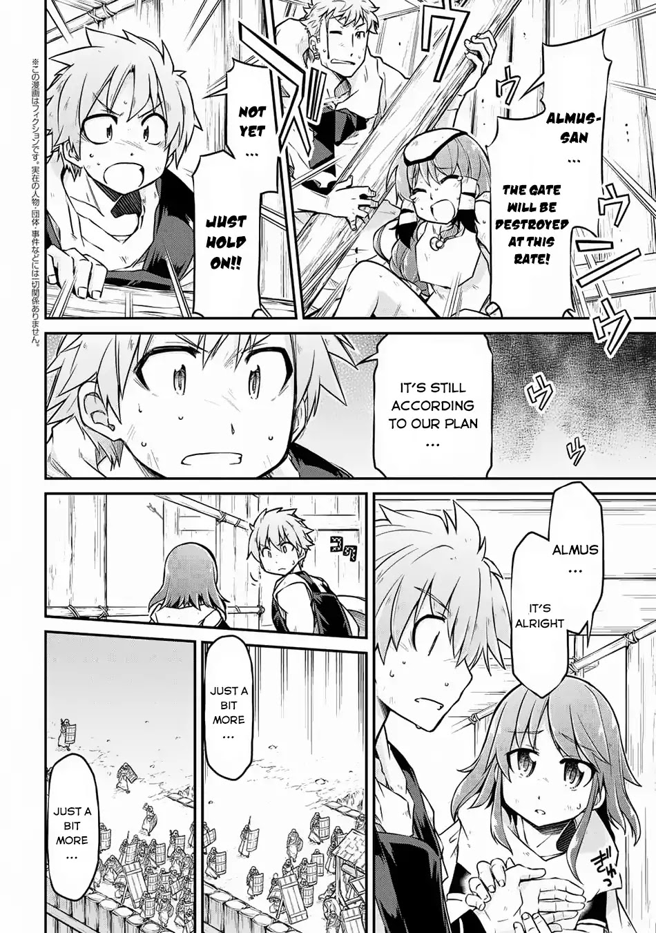 Isekai Kenkokuki chapter 25.2 page 3