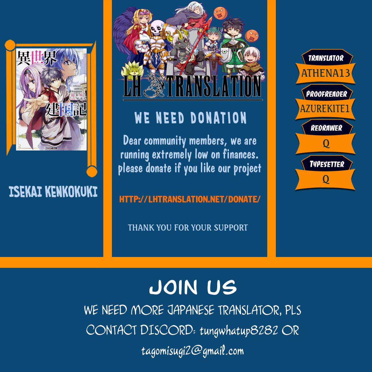 Isekai Kenkokuki chapter 26.1 page 1