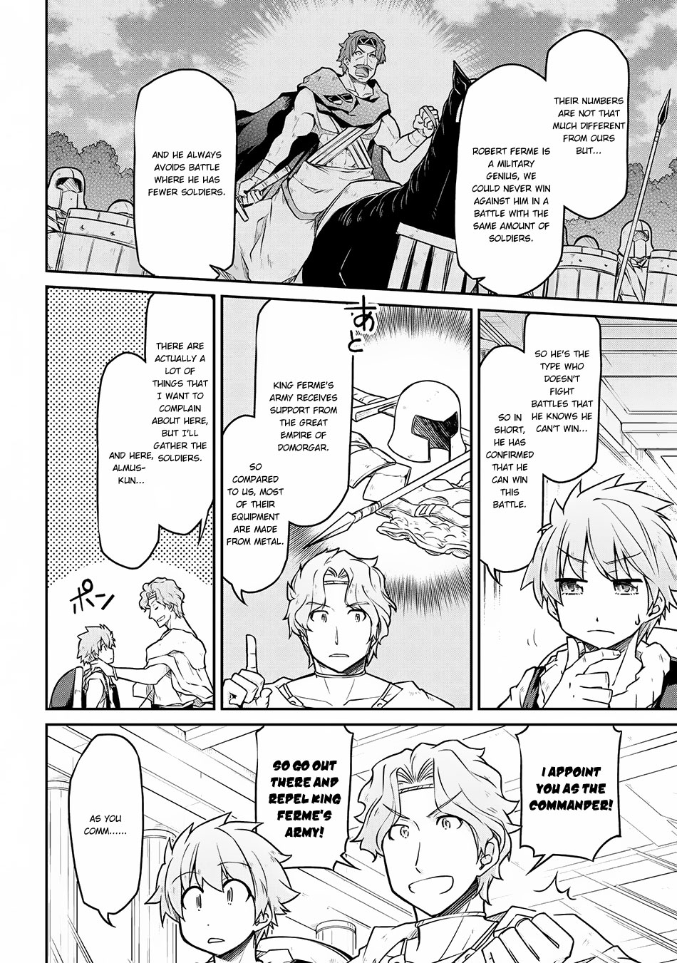 Isekai Kenkokuki chapter 26.1 page 5