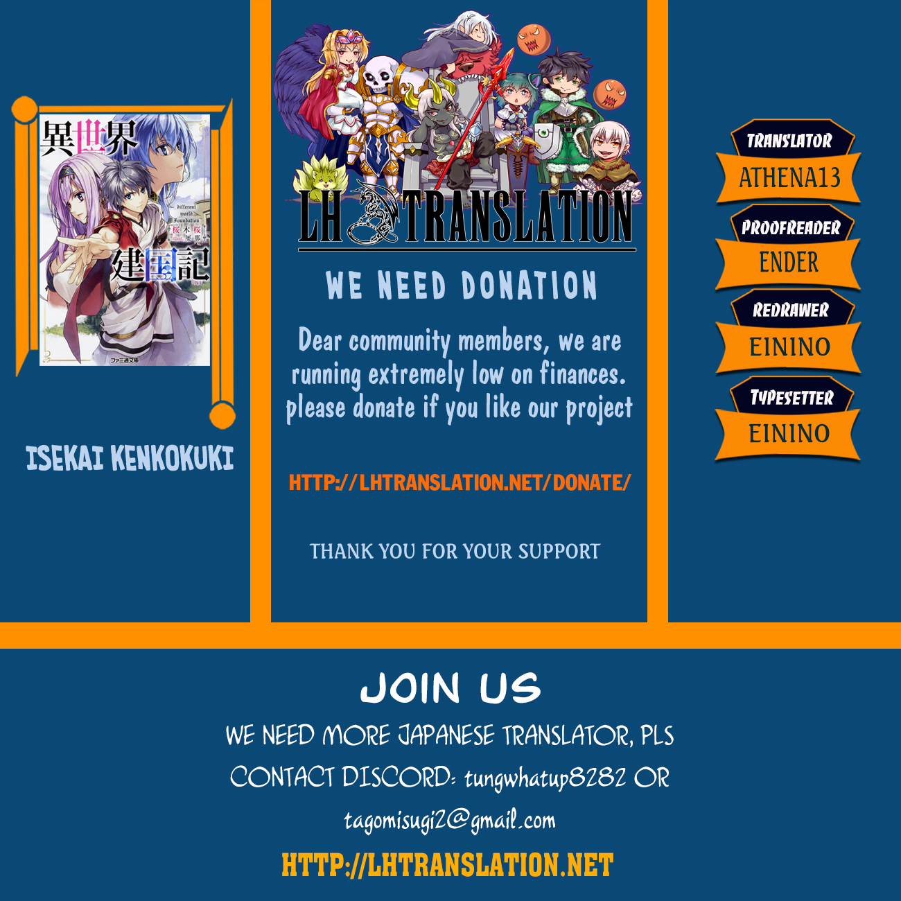 Isekai Kenkokuki chapter 26.2 page 1