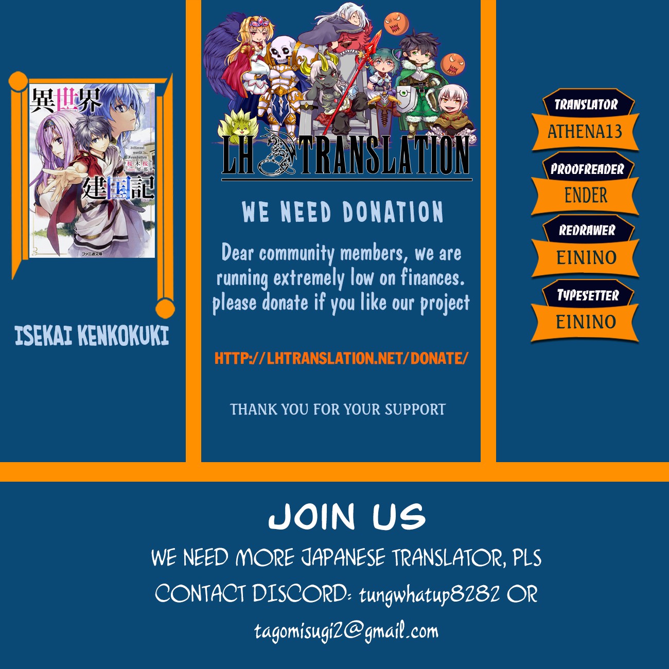 Isekai Kenkokuki chapter 27.1 page 1