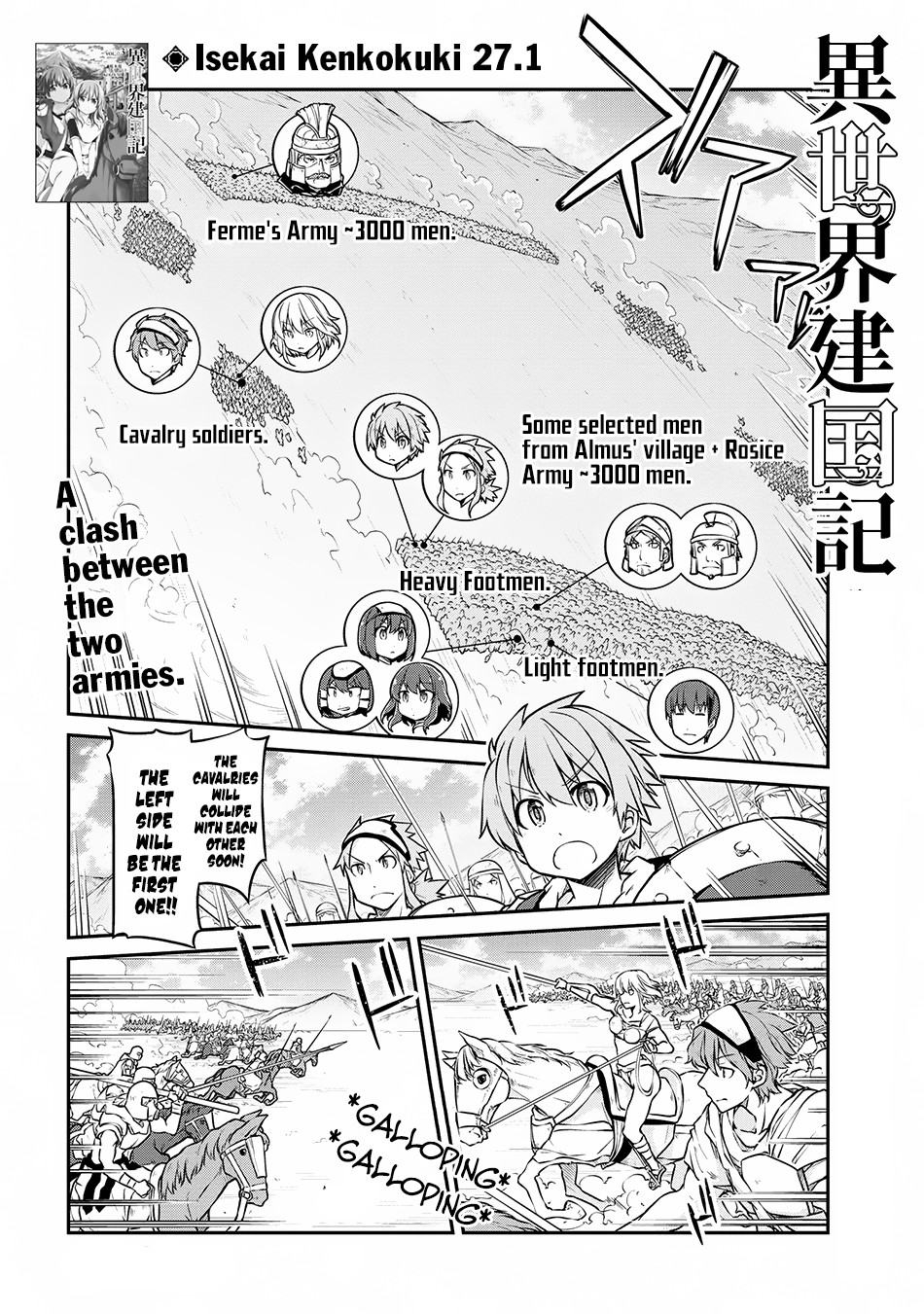 Isekai Kenkokuki chapter 27.1 page 2