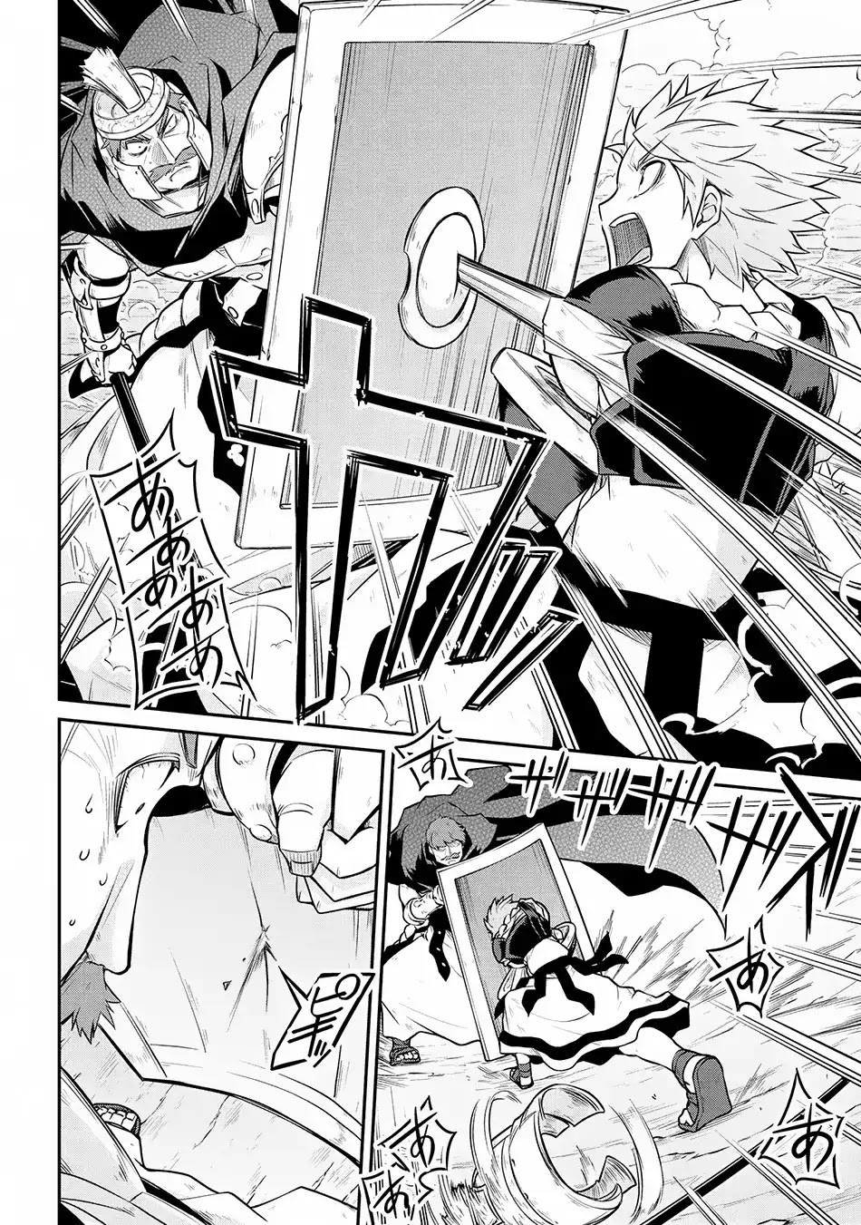 Isekai Kenkokuki chapter 28.1 page 13