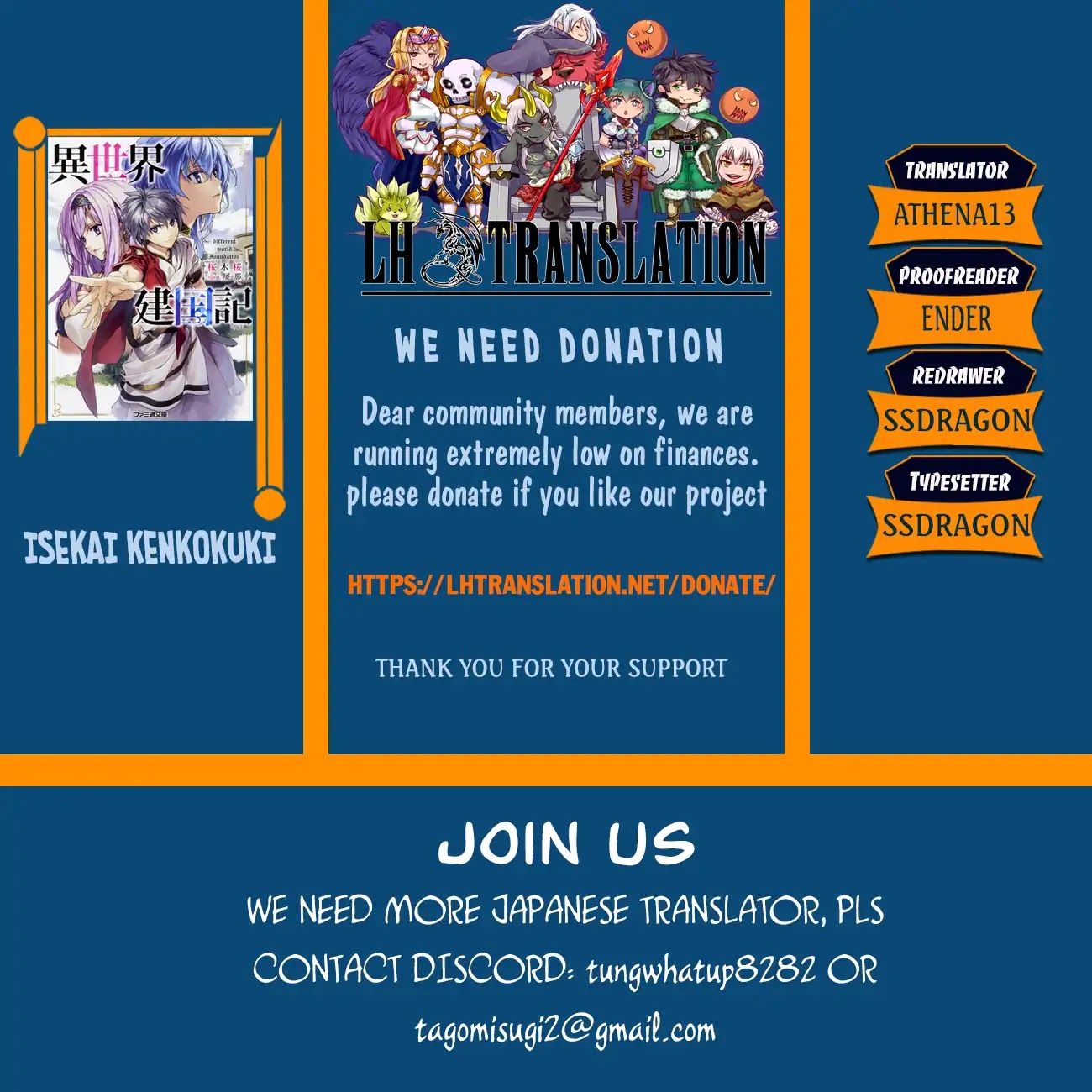 Isekai Kenkokuki chapter 28.2 page 1