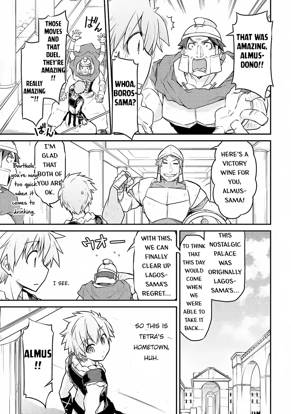 Isekai Kenkokuki chapter 28.2 page 6