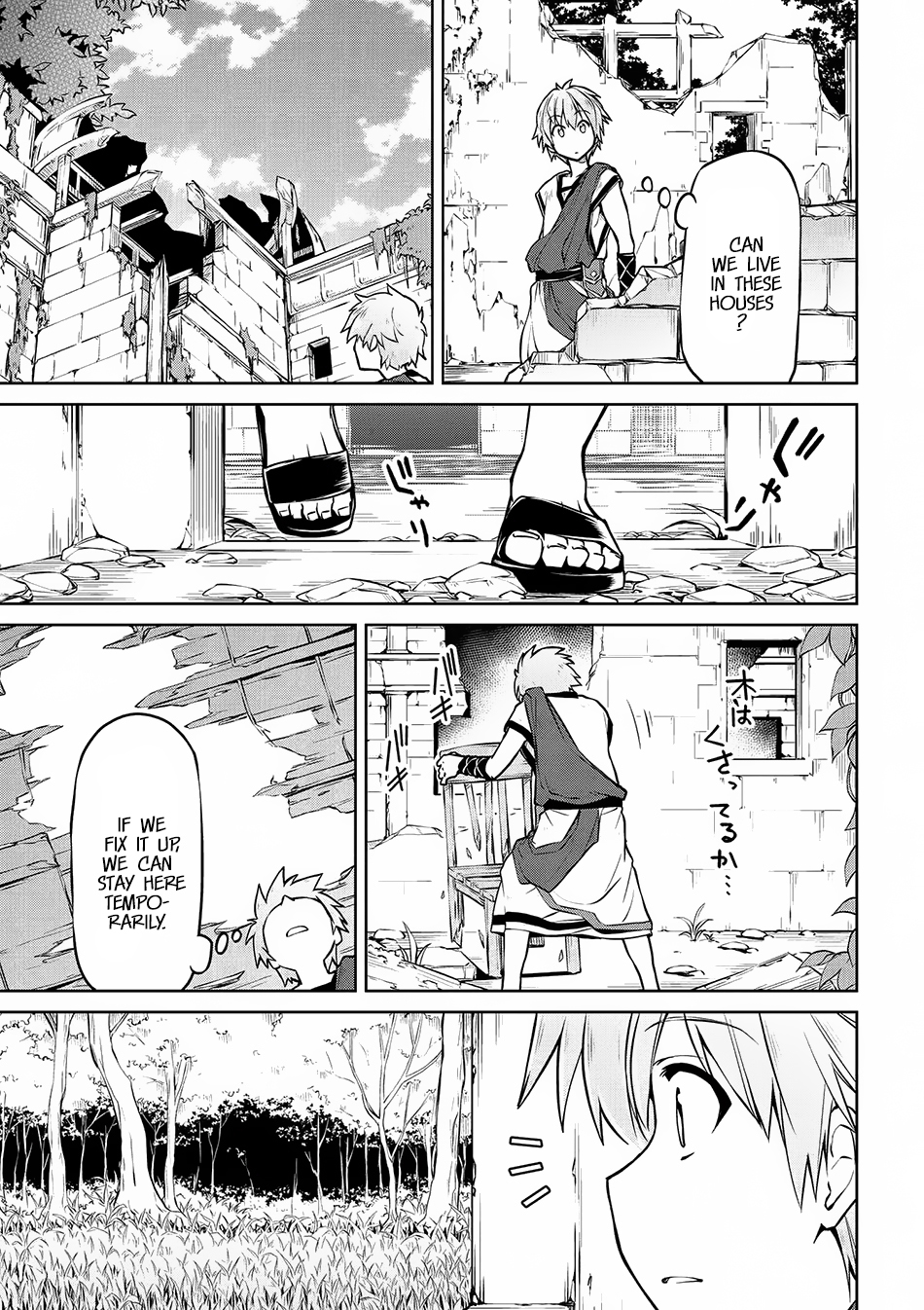 Isekai Kenkokuki chapter 3 page 16