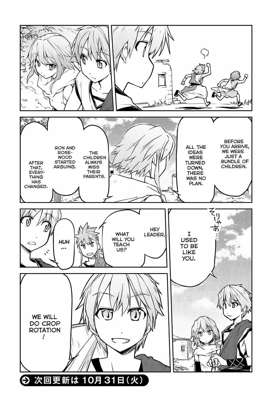 Isekai Kenkokuki chapter 3 page 21