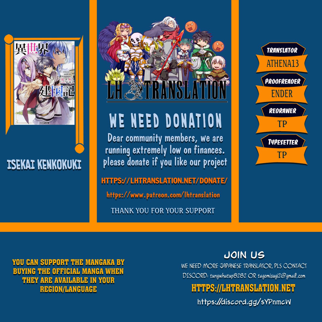 Isekai Kenkokuki chapter 30.1 page 1