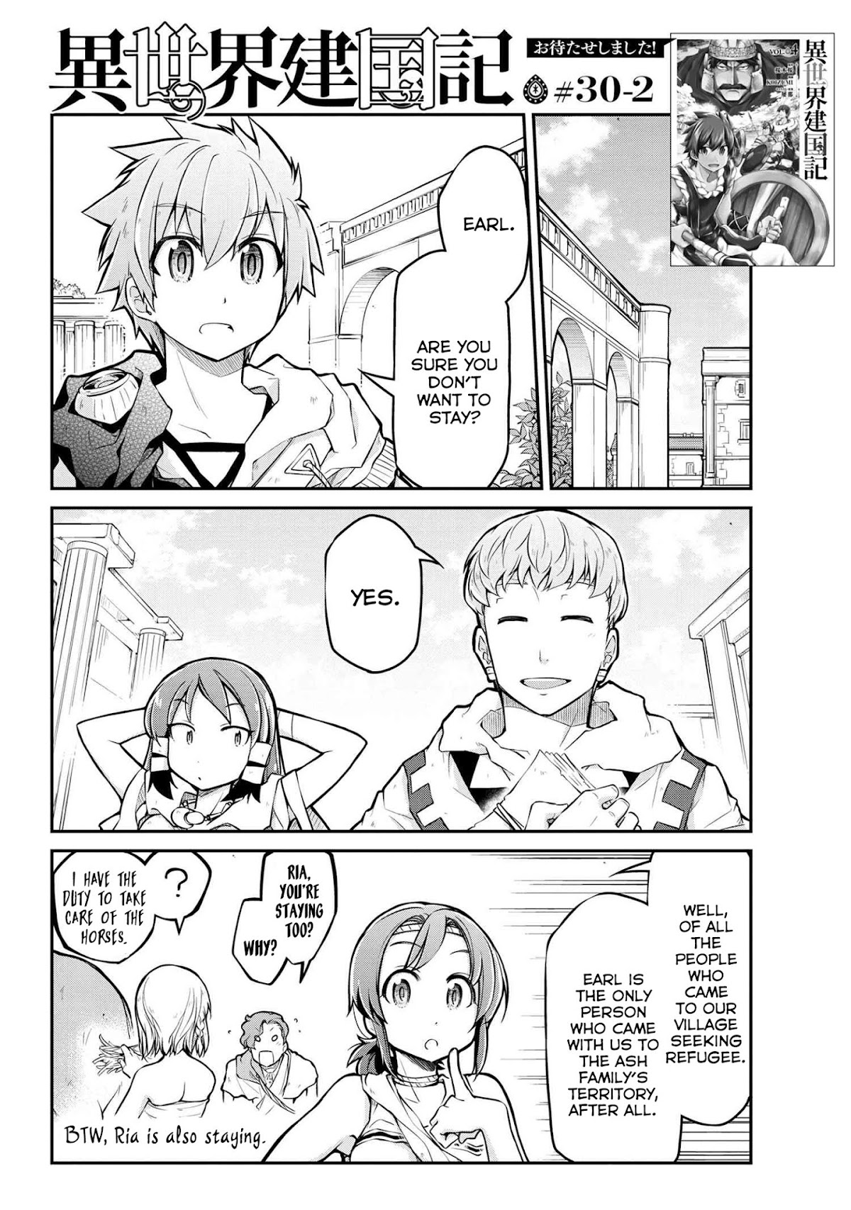 Isekai Kenkokuki chapter 30.2 page 2