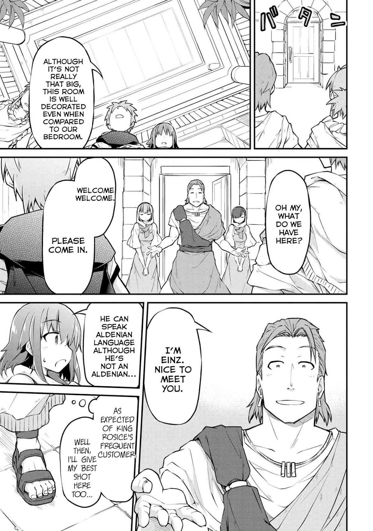 Isekai Kenkokuki chapter 32 page 10