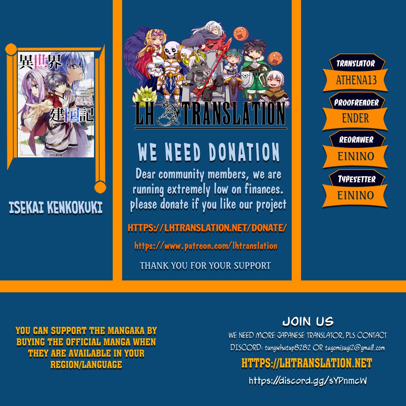 Isekai Kenkokuki chapter 33.1 page 1