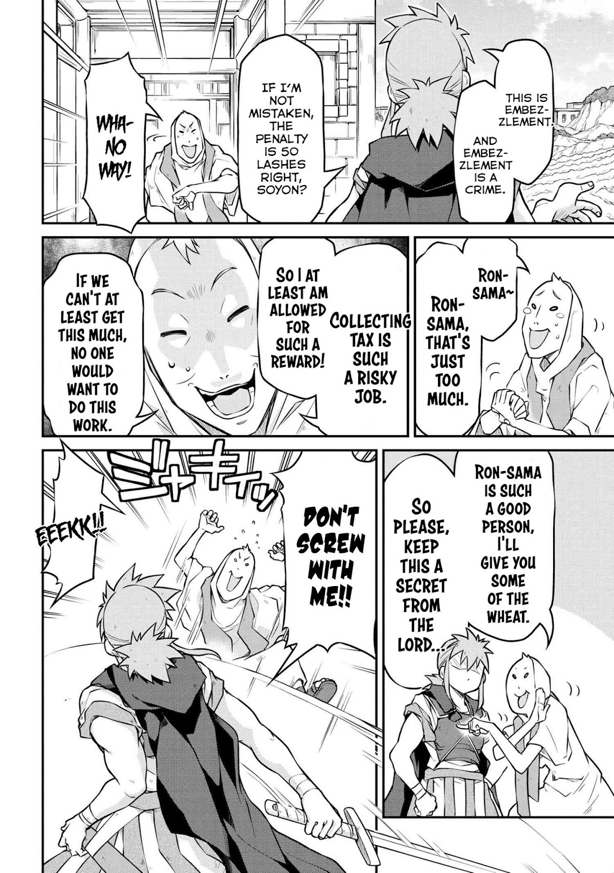 Isekai Kenkokuki chapter 33.1 page 5