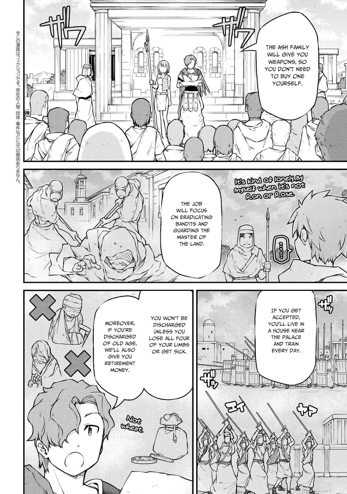 Isekai Kenkokuki chapter 33.2 page 3