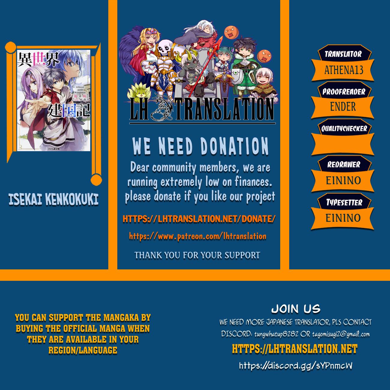 Isekai Kenkokuki chapter 37.2 page 1