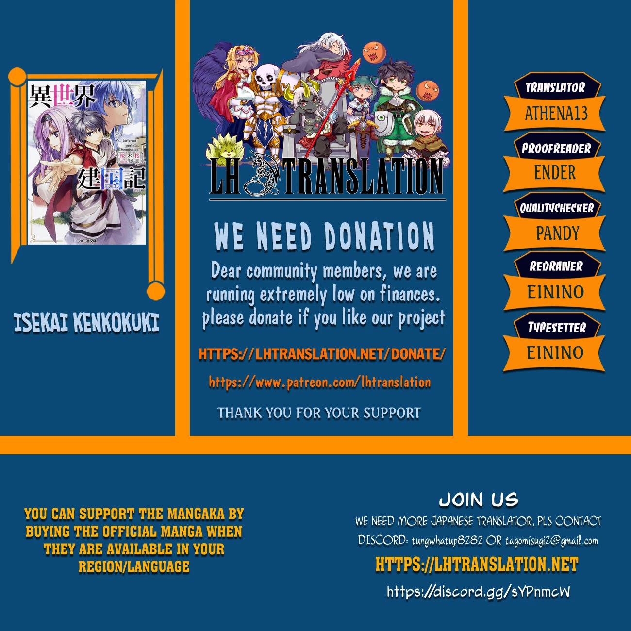 Isekai Kenkokuki chapter 39.1 page 1