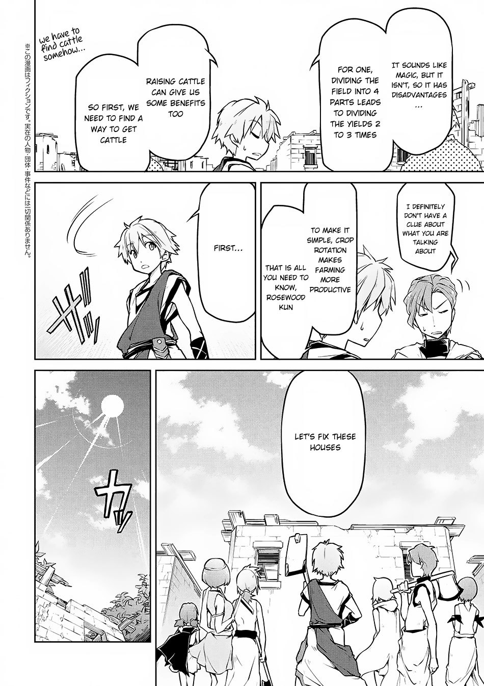 Isekai Kenkokuki chapter 4 page 3