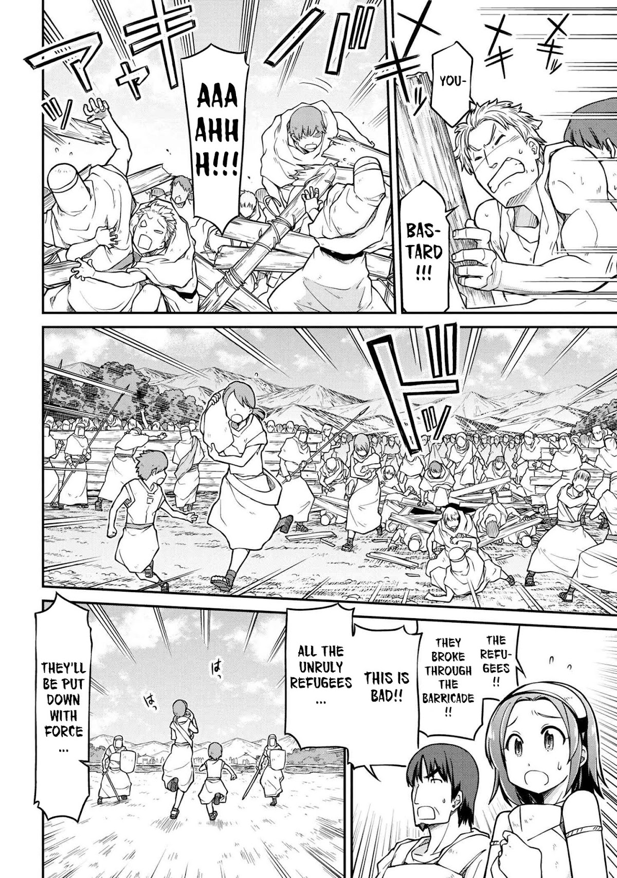 Isekai Kenkokuki chapter 40.1 page 11