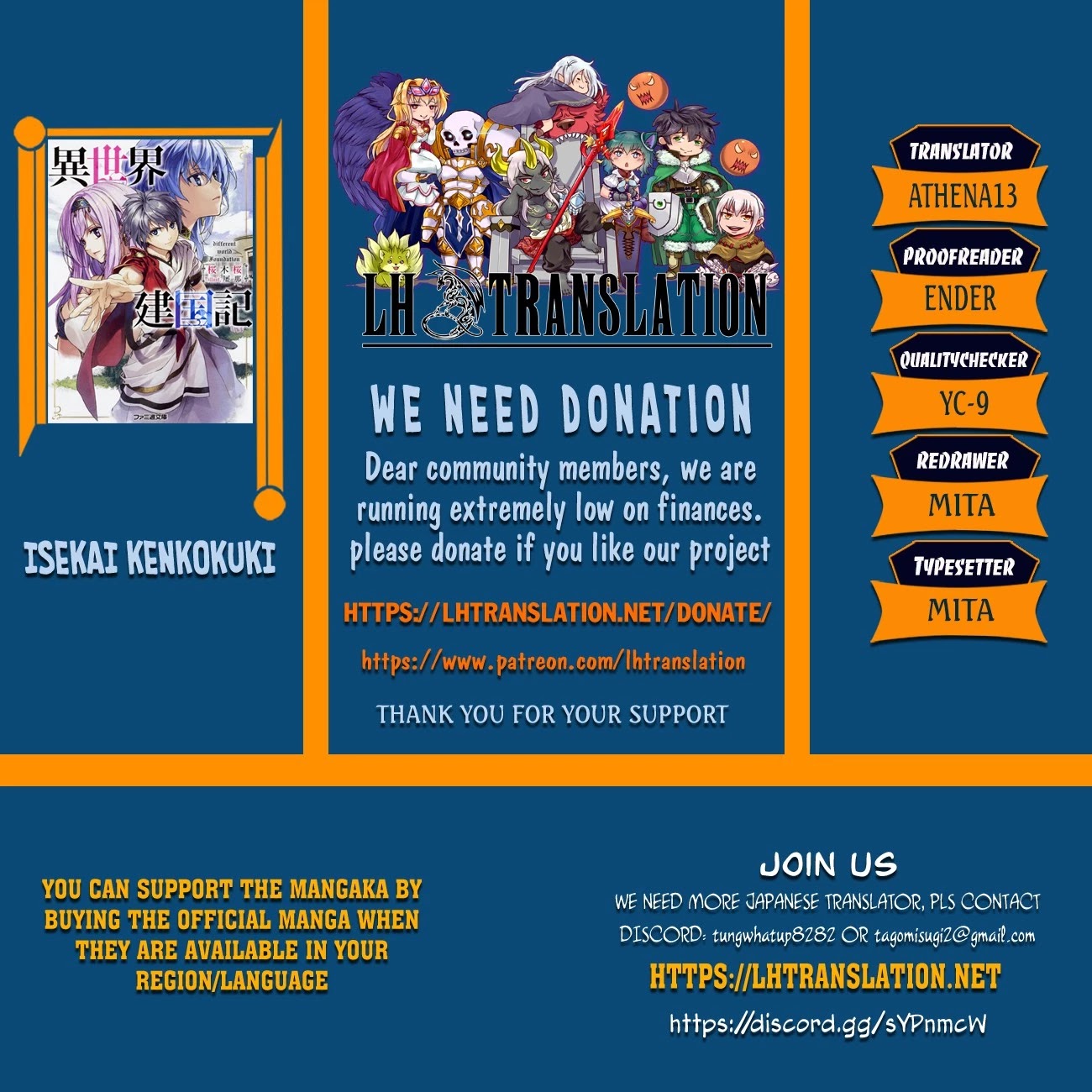 Isekai Kenkokuki chapter 40.2 page 1