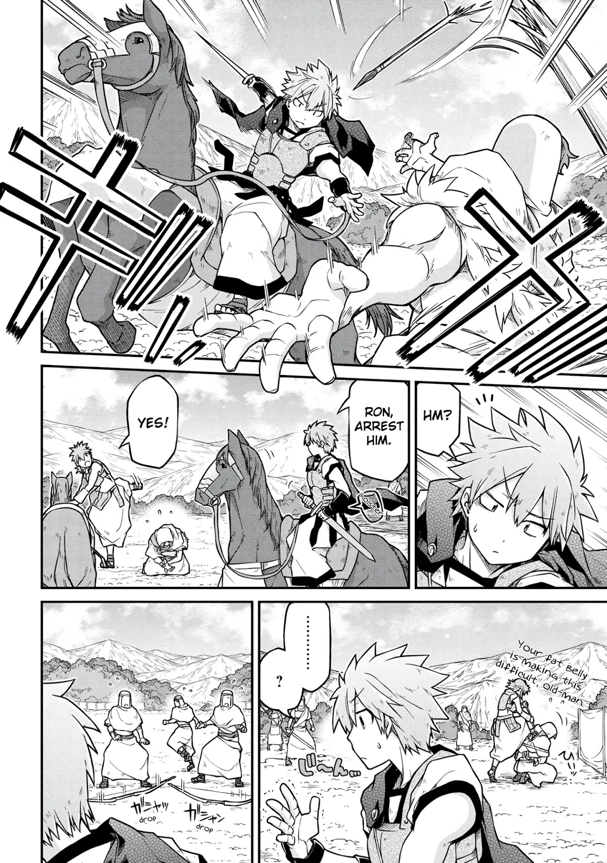 Isekai Kenkokuki chapter 41.1 page 7