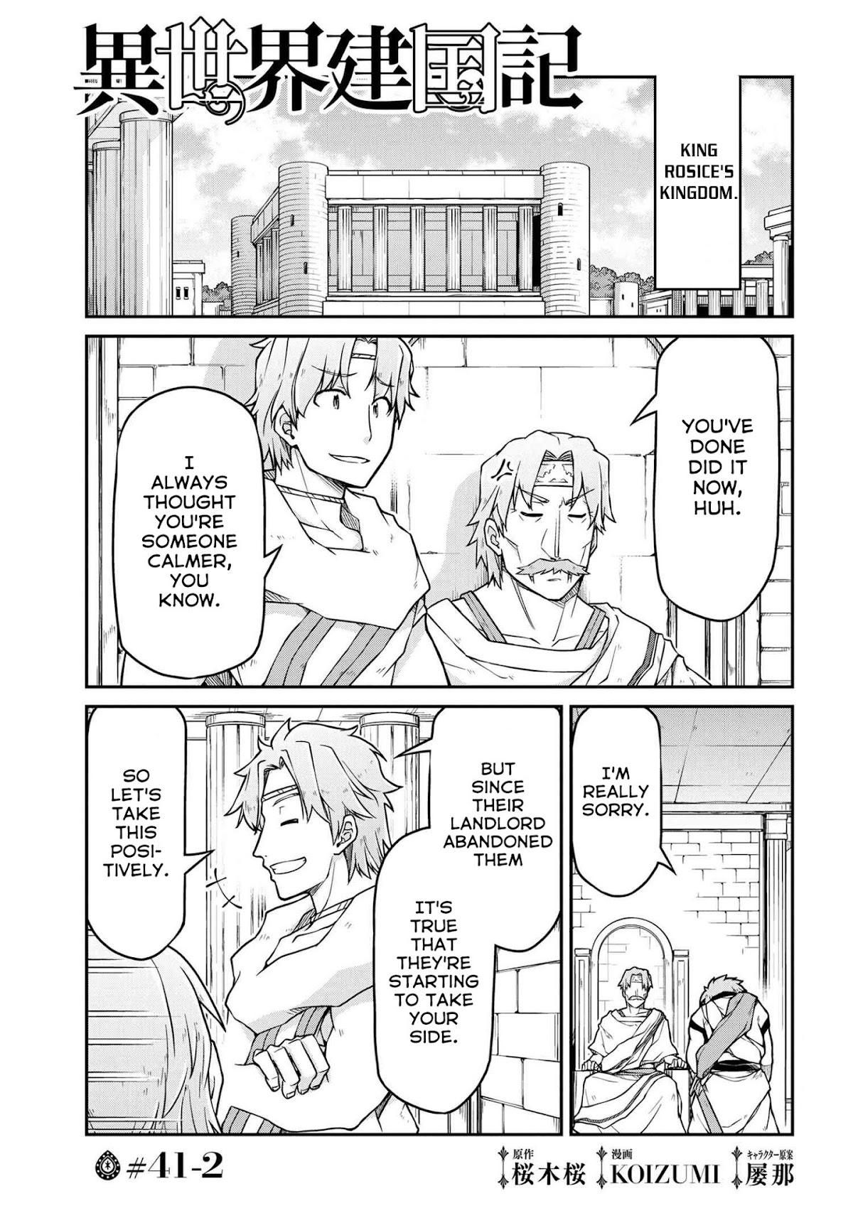 Isekai Kenkokuki chapter 41.2 page 2