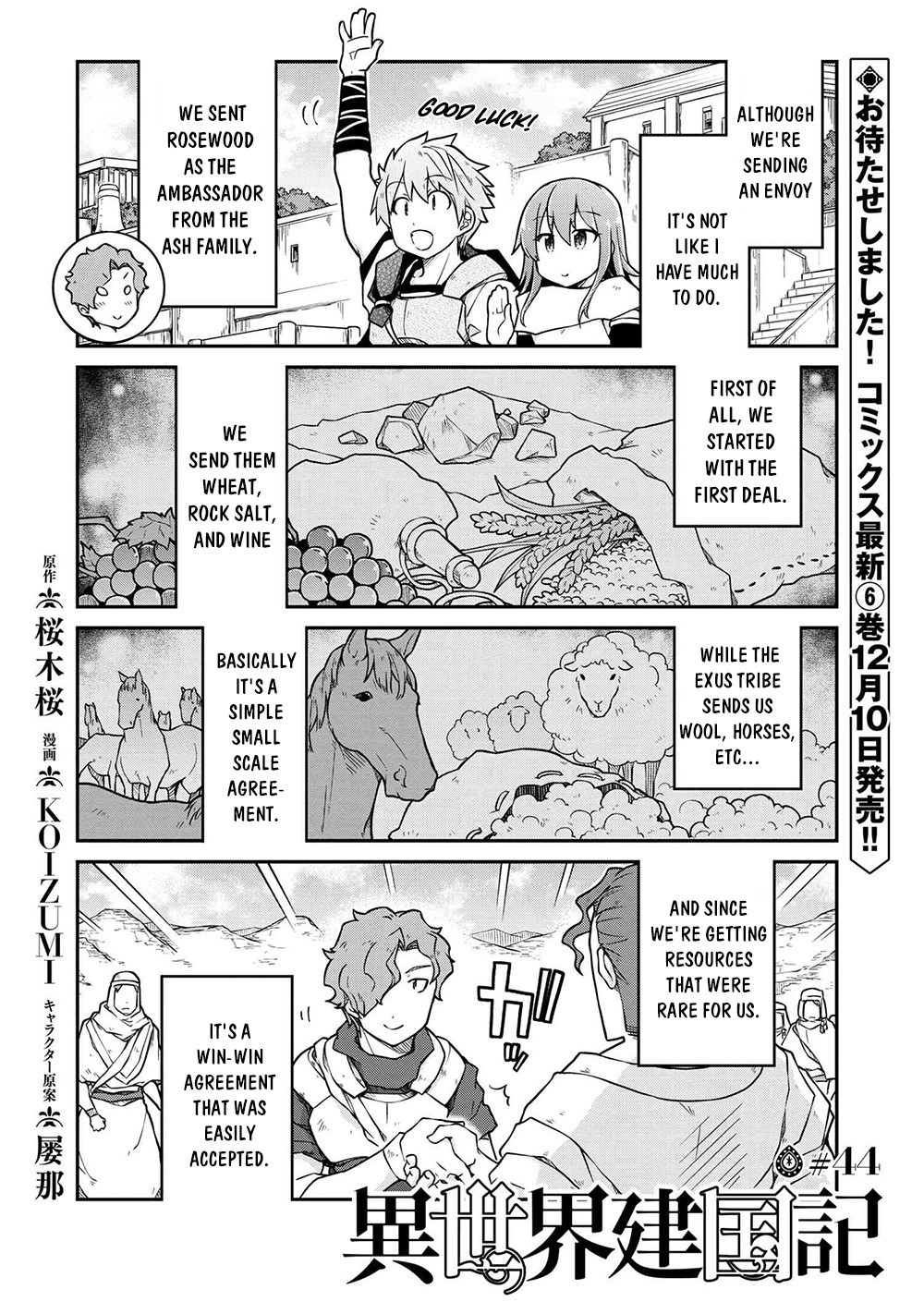 Isekai Kenkokuki chapter 44 page 2