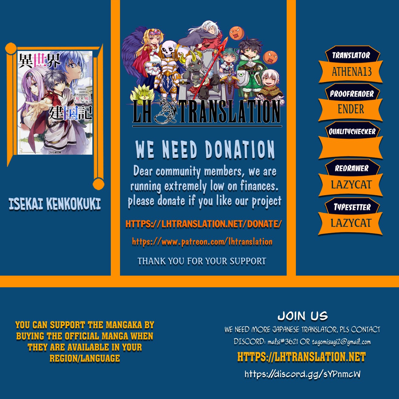 Isekai Kenkokuki chapter 45 page 1