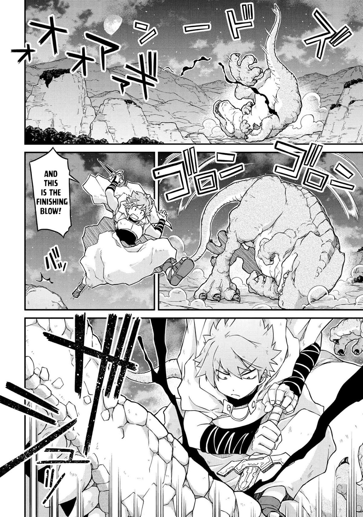 Isekai Kenkokuki chapter 45 page 13