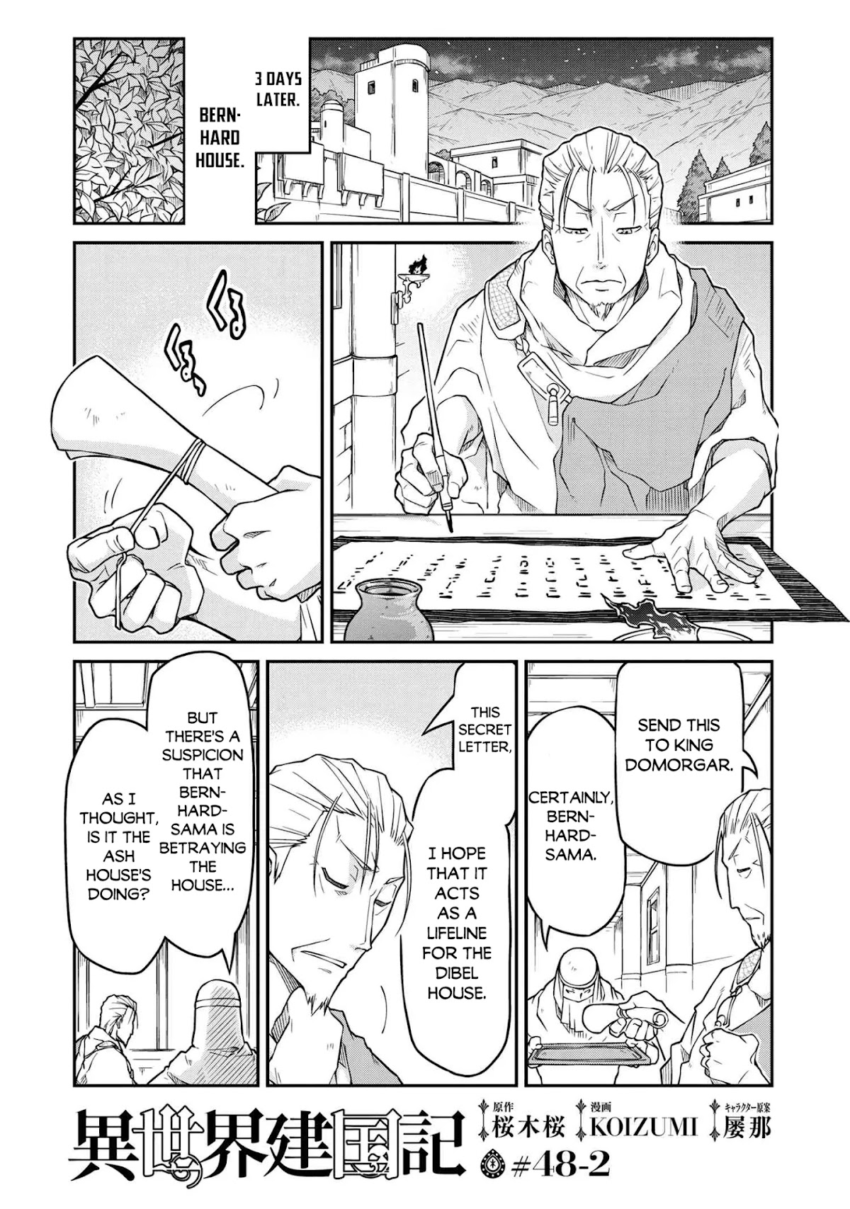 Isekai Kenkokuki chapter 48.2 page 2