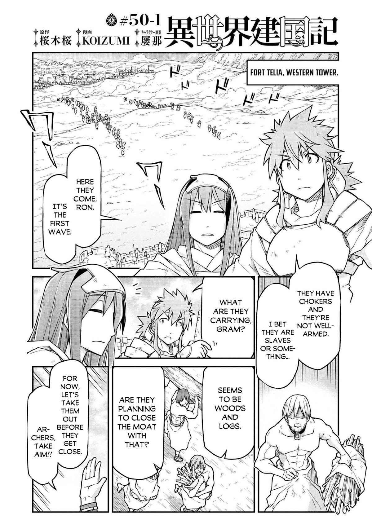 Isekai Kenkokuki chapter 50.1 page 2