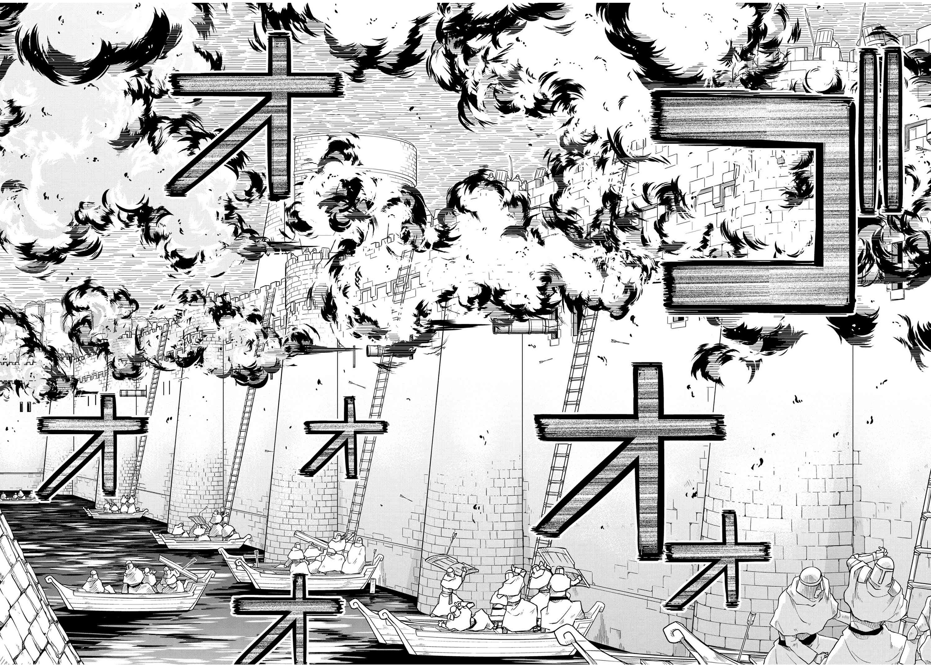 Isekai Kenkokuki chapter 51.1 page 13