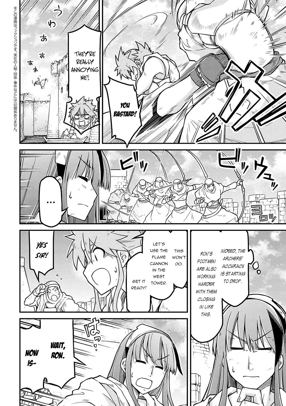 Isekai Kenkokuki chapter 52 page 3