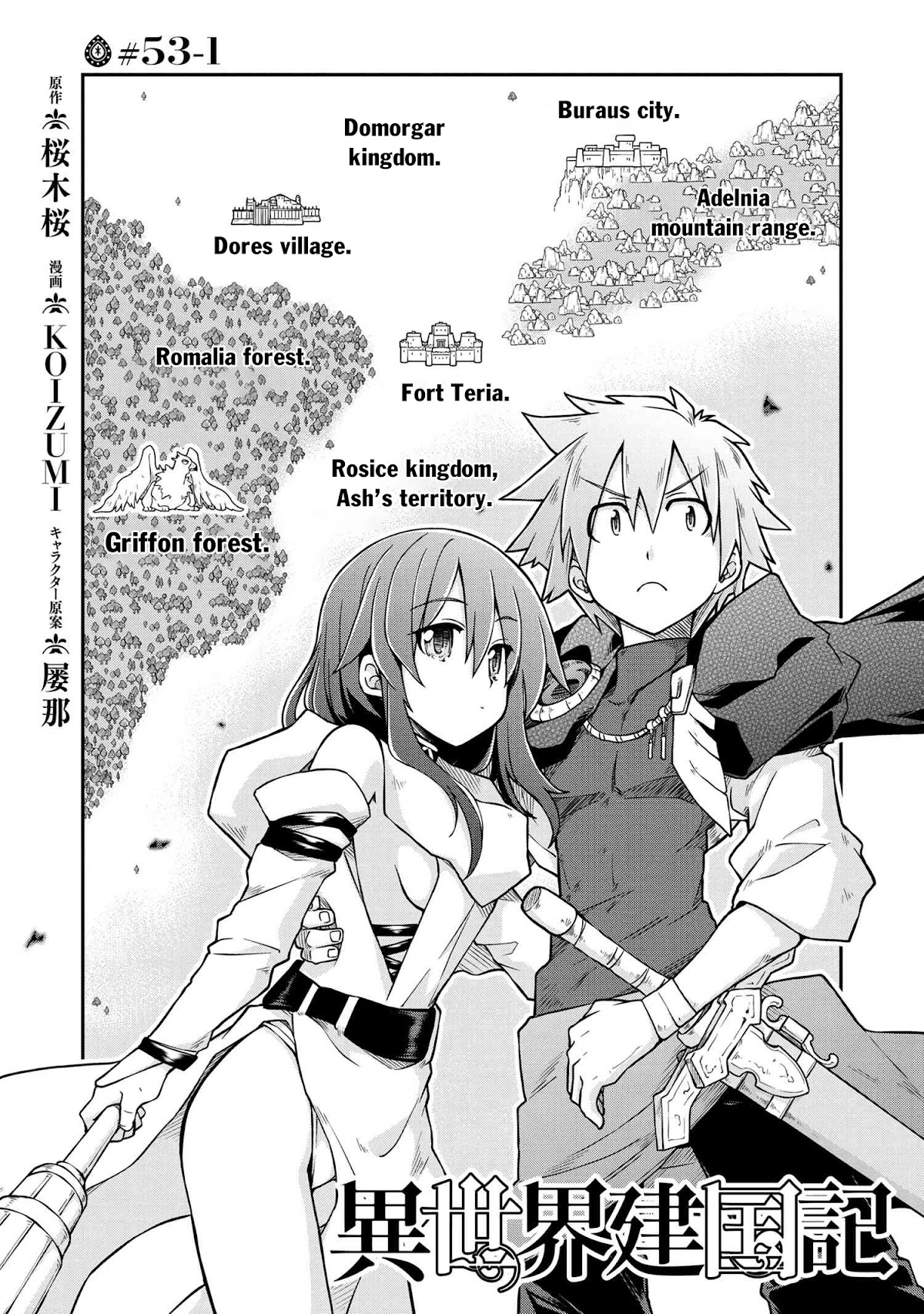 Isekai Kenkokuki chapter 53.1 page 2