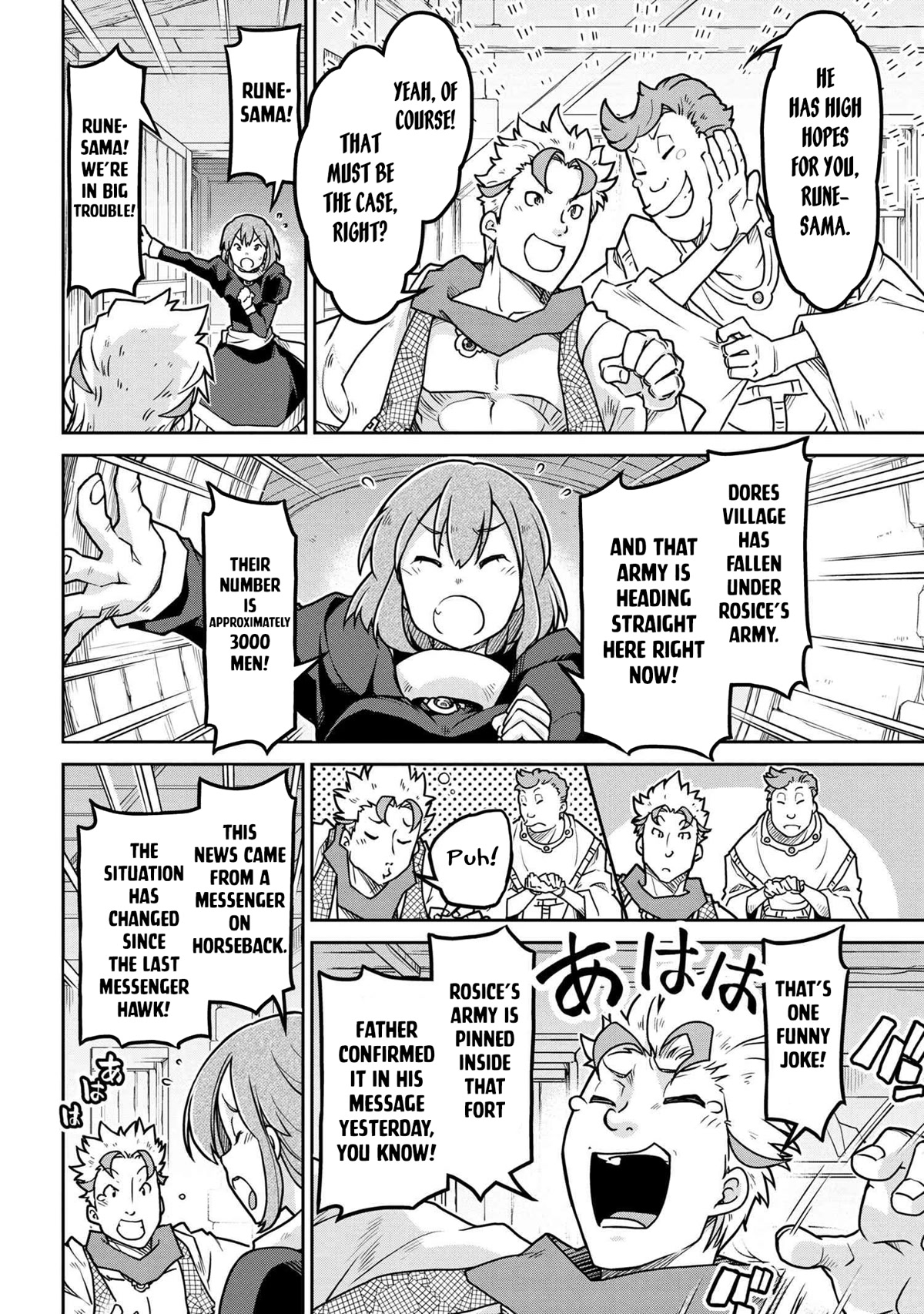 Isekai Kenkokuki chapter 54.1 page 5