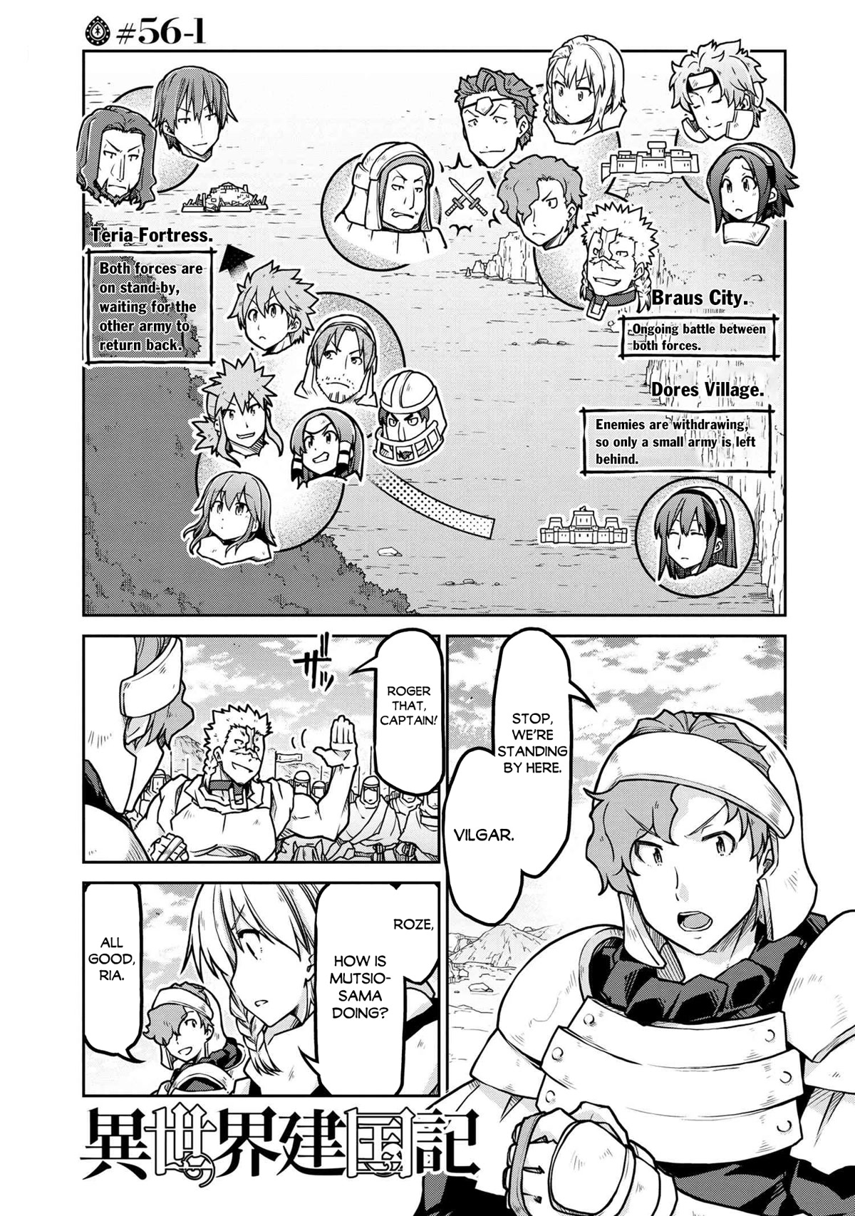 Isekai Kenkokuki chapter 56 page 2