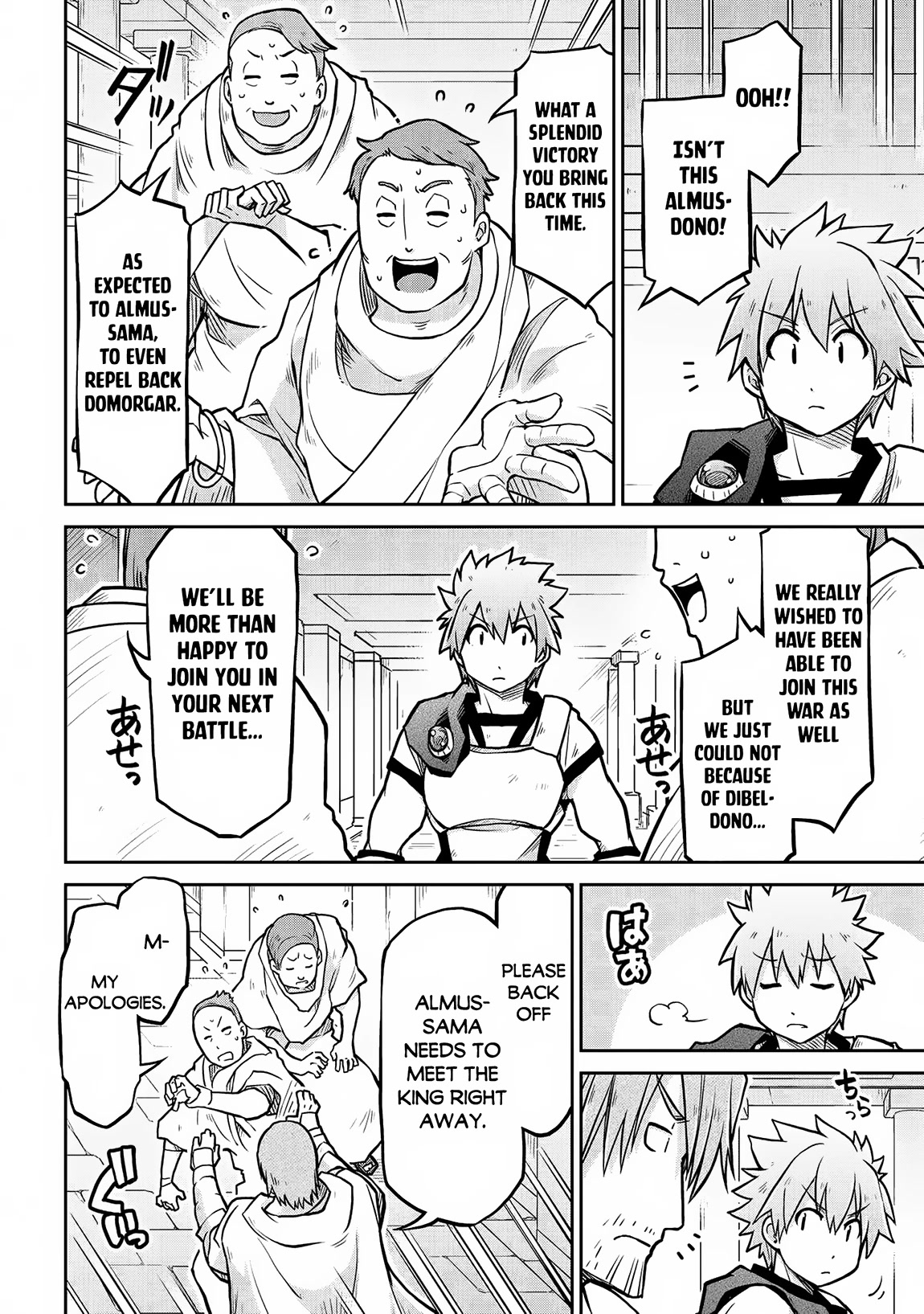 Isekai Kenkokuki chapter 57 page 7