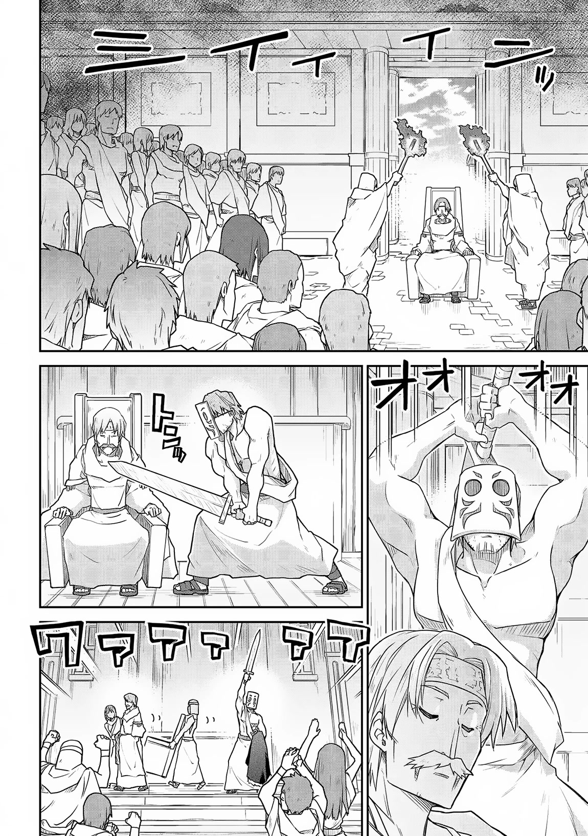 Isekai Kenkokuki chapter 59 page 17