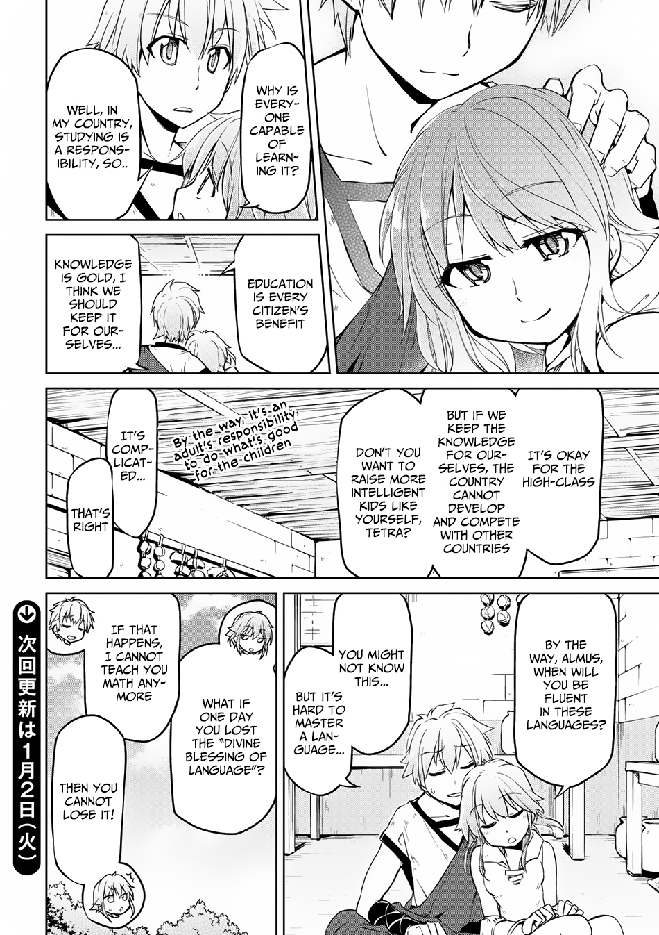 Isekai Kenkokuki chapter 6 page 17