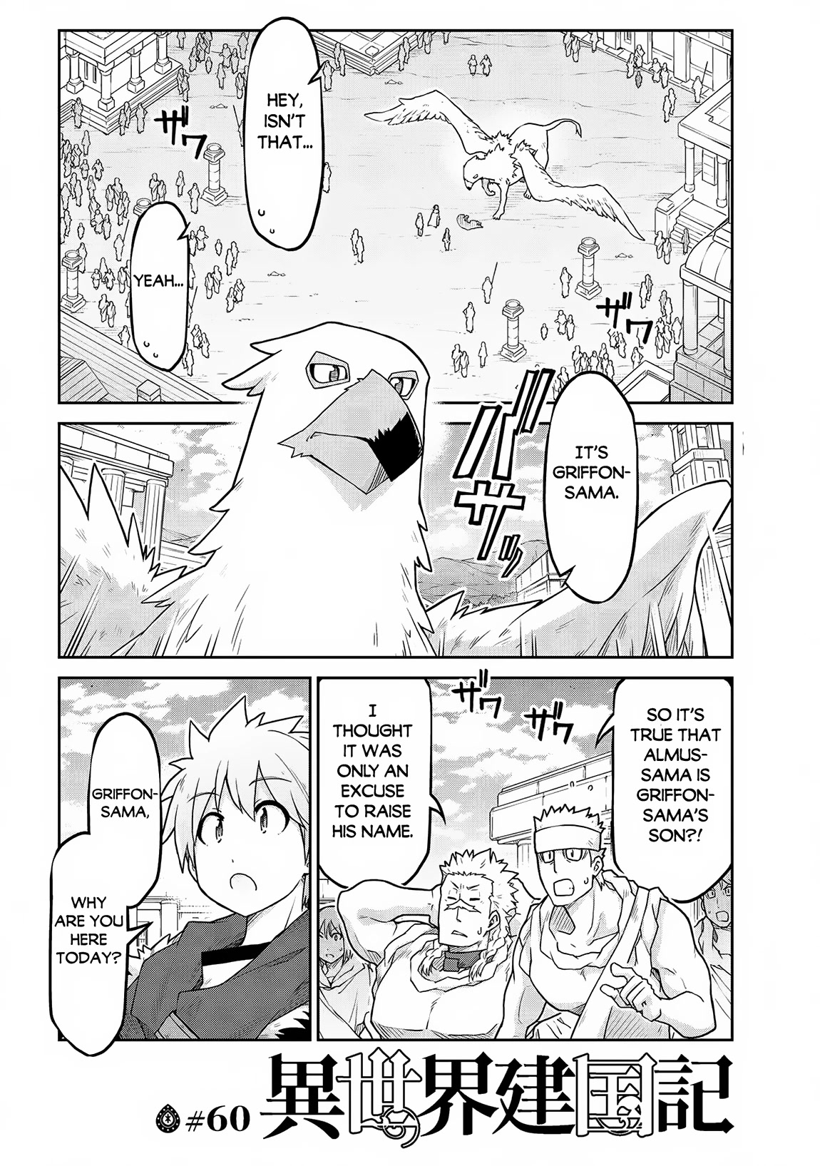 Isekai Kenkokuki chapter 60 page 2