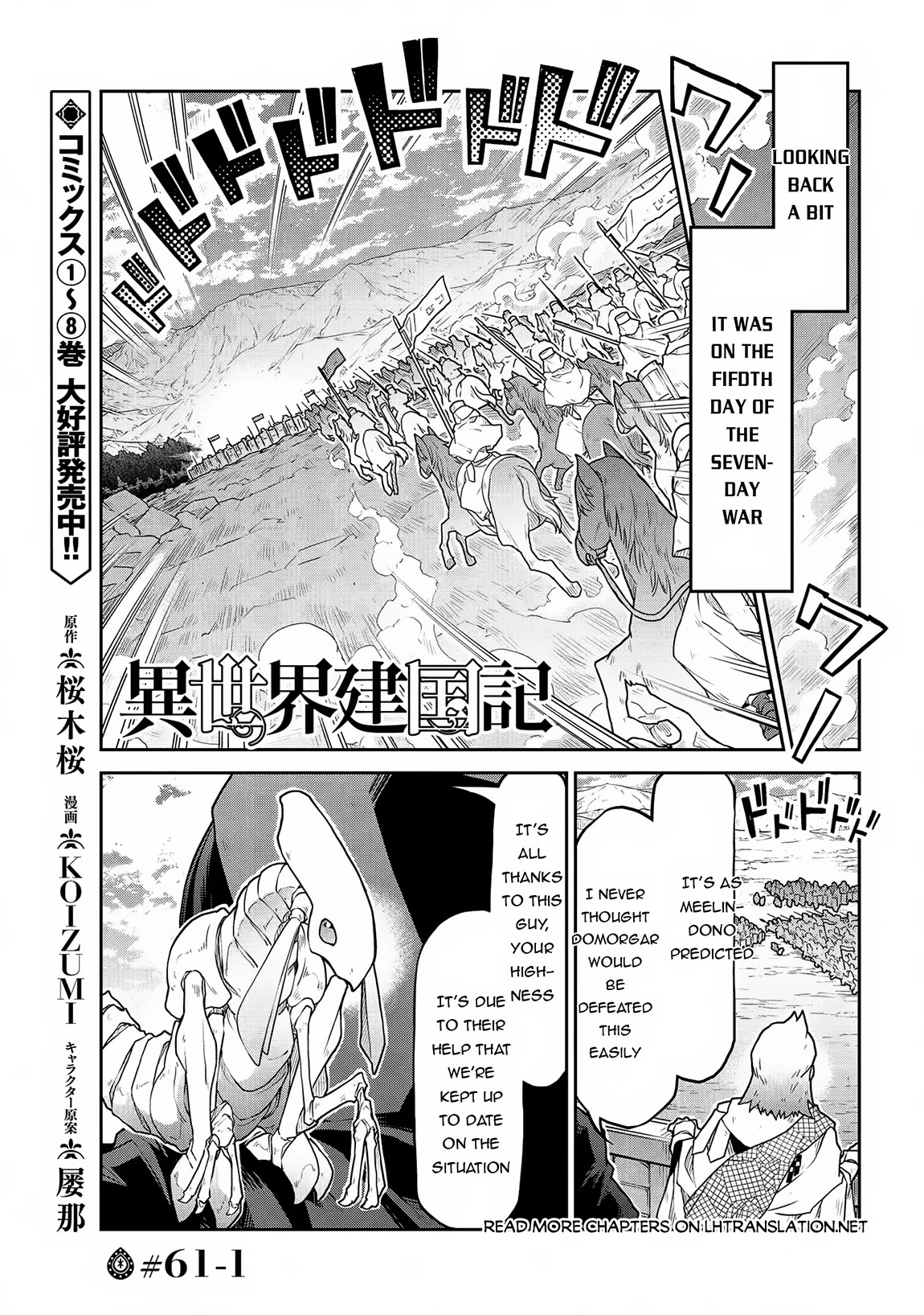 Isekai Kenkokuki chapter 61 page 2